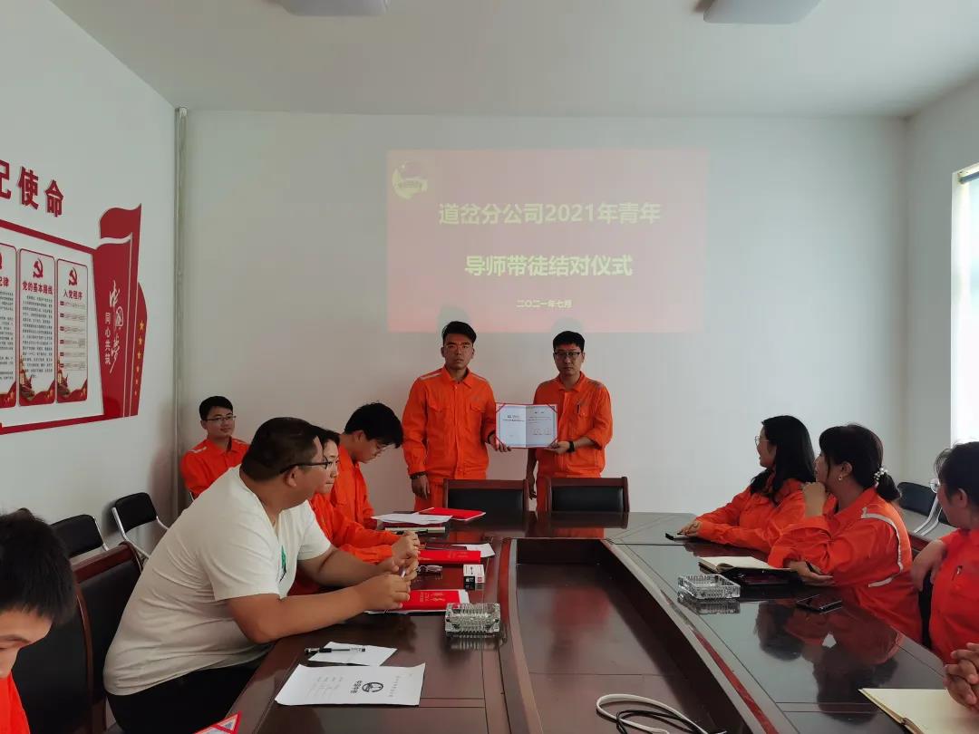 年輕人，給自己找一個好師傅吧！